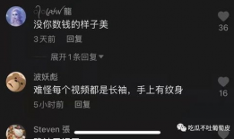 吃瓜爆料抖音网红歌,吃瓜爆料背后的音乐魅力